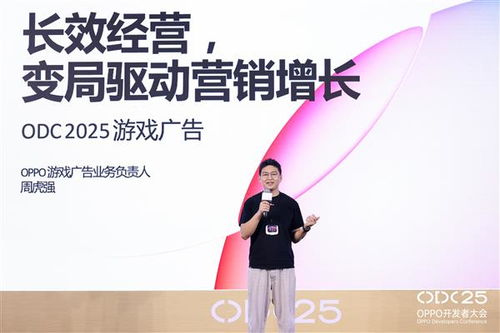 Oppo游戲生態(tài)雙向升級 以系統(tǒng)能力與雙端互通驅(qū)動增長，賦能酒店管理服務(wù)
