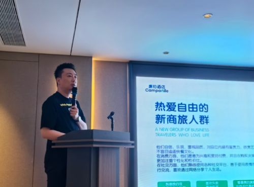 康鉑酒店5.0 一場全方位的品質革新，開啟酒店管理服務新篇章